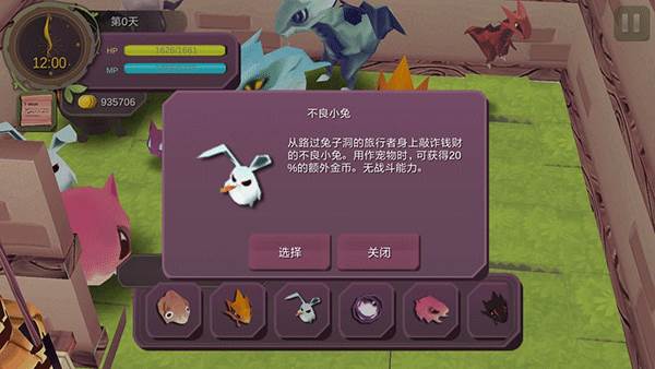 全宠物获得途径攻略配图3