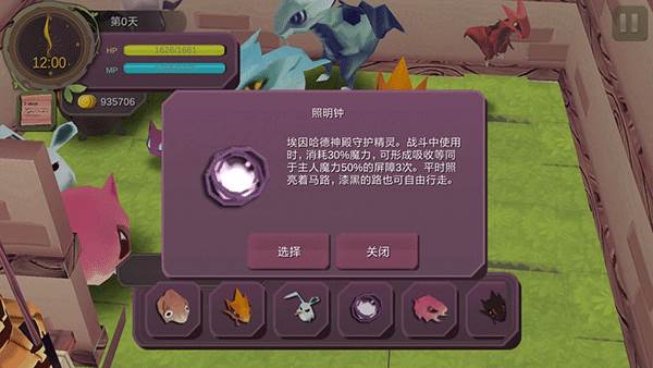 全宠物获得途径攻略配图4