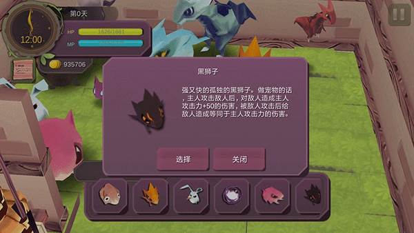 全宠物获得途径攻略配图6