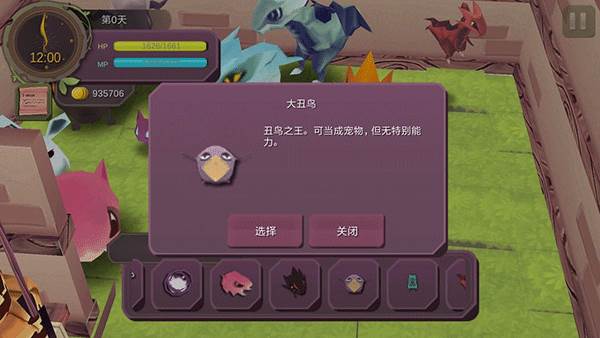 全宠物获得途径攻略配图7