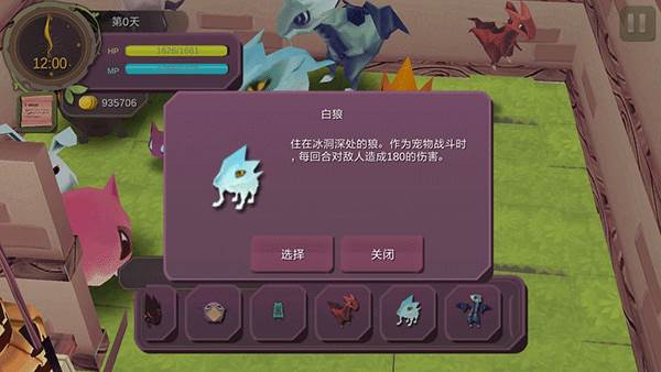 全宠物获得途径攻略配图10