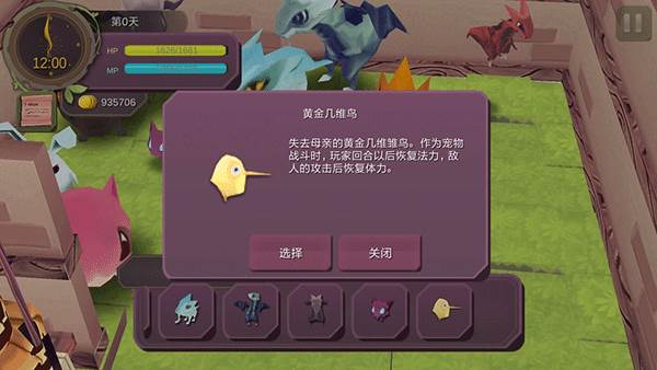 全宠物获得途径攻略配图14