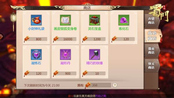 全资源获取攻略配图2