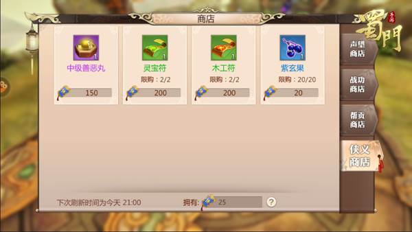 全资源获取攻略配图4