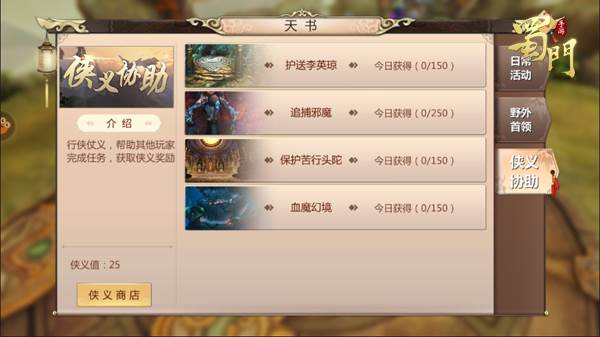 全资源获取攻略配图5