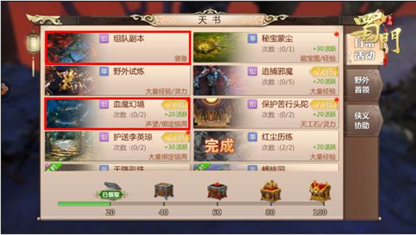 全资源获取攻略配图6