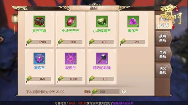 全资源获取攻略配图7