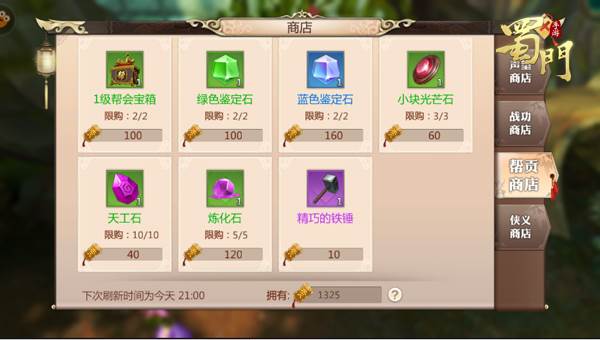 全资源获取攻略配图8