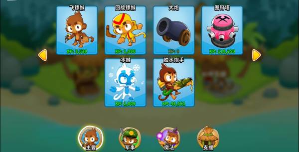 游戏怎么玩配图1