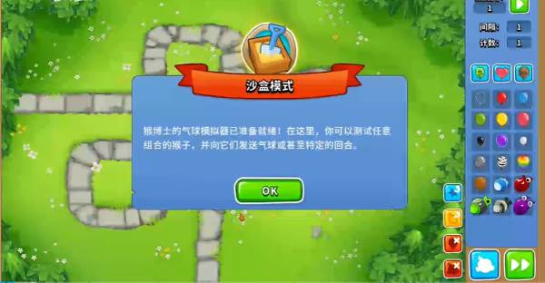 游戏怎么玩配图2