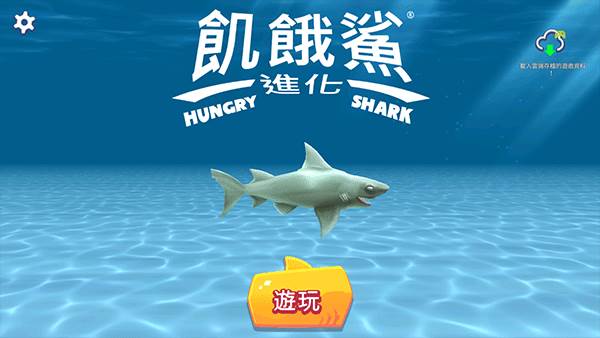 怎么设置中文配图4