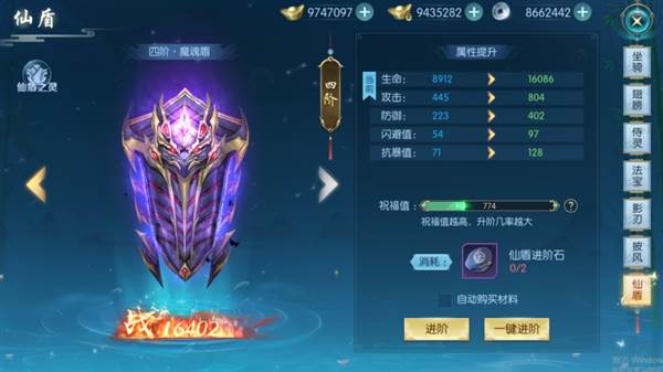 百炼龙渊官方正版宣传图