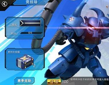 PVP攻略配图3