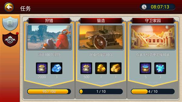 游戏攻略配图10