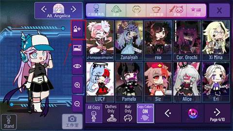 怎么复制人物配图3