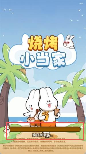 游戏怎么玩配图2