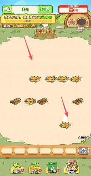 游戏怎么玩配图3