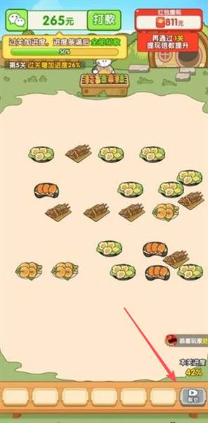 游戏怎么玩配图4