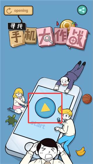 游戏玩法配图1