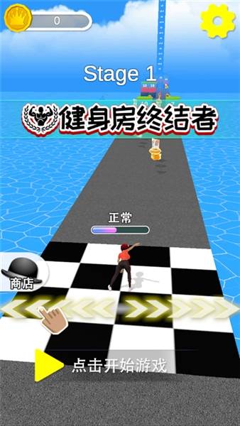 健身房终结者宣传图