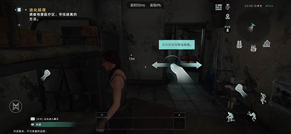 玩法攻略配图2