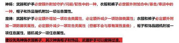 怎么快速提升战力配图1