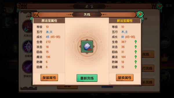 怎么快速提升战力配图2