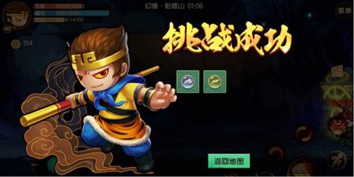 幻境玩法攻略配图3