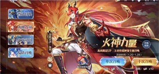 最强阵容攻略配图1