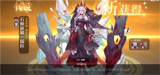 最强阵容攻略配图2