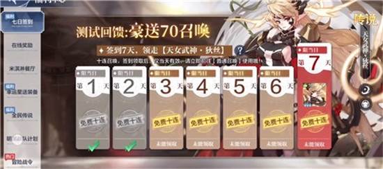 最强阵容攻略配图3