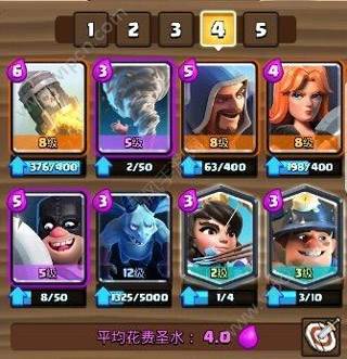 屠夫火箭矿工卡组推荐攻略配图1