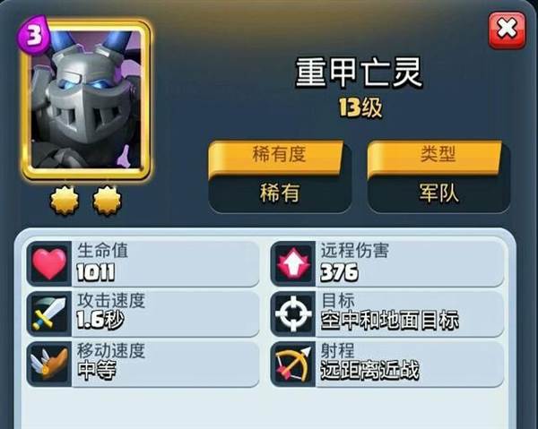 屠夫火箭矿工卡组推荐攻略配图6