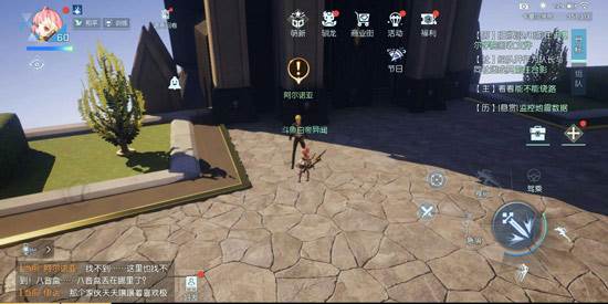 异闻攻略配图11