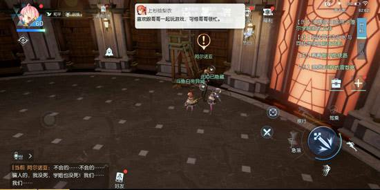 异闻攻略配图12