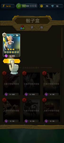 游戏攻略配图13