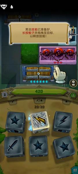 游戏攻略配图14