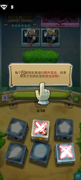 游戏攻略配图17