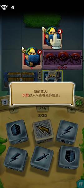 游戏攻略配图18