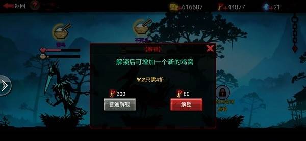 新手攻略配图2