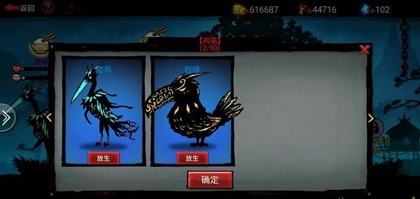 新手攻略配图3