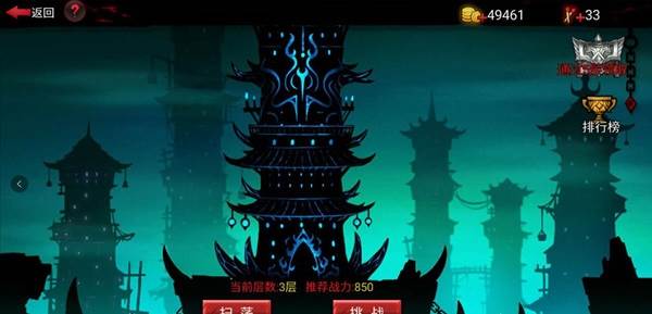 新手攻略配图5