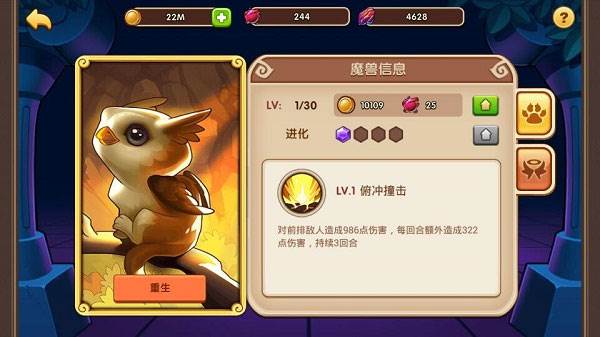 魔兽系统攻略配图2