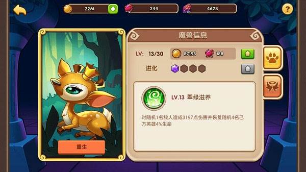 魔兽系统攻略配图3