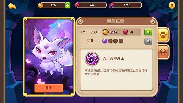 魔兽系统攻略配图4