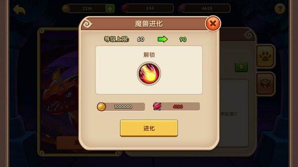 魔兽系统攻略配图6