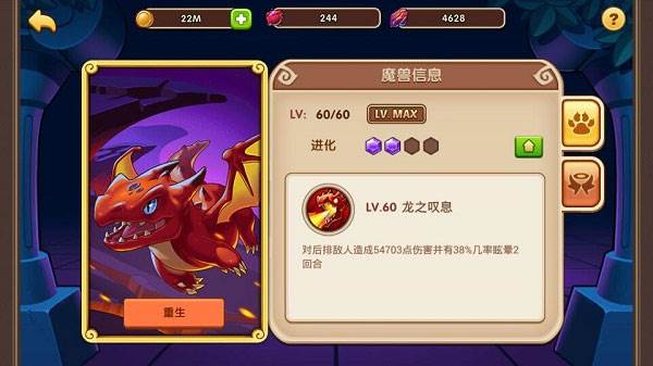 魔兽系统攻略配图5