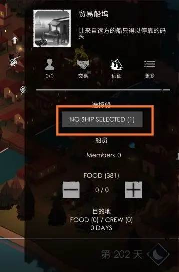 岸贸易路线开启方法配图1