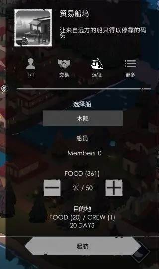 岸贸易路线开启方法配图4