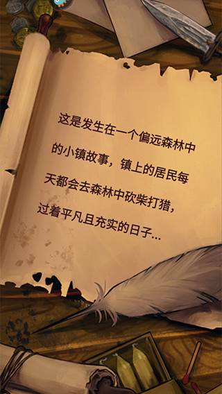 新手攻略配图1